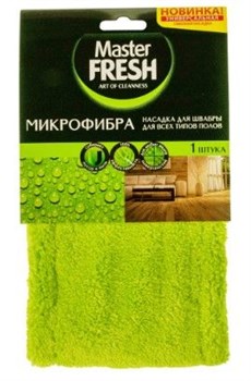 Master FRESH Насадка для швабры-флеттер (микрофибра бархат), РБ 1 шт С0007902