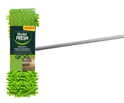 Master FRESH Швабра-флеттер телескоп (микрофибра с длинным ворсом) РБ, 1 шт С0007873