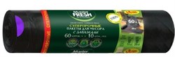 Master FRESH пакеты д/мусора суперпрочные с завязками 60л, 10шт (ЧЕРНЫЕ) 28мкм усиленное дно С0007142