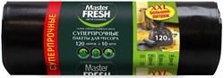 Master FRESH пакеты для мусора XXL суперпрочные 120 литров, 10 штук С0005198