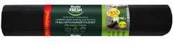 Master FRESH пакеты для мусора 240л максимальный размер суперпрочные, 5 штук С0006267