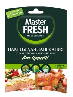 Master FRESH Пакеты для запекания 5 штук (50шт) С0006110