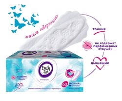 Emily STYLE MULTIFORM прокладки ежедневные, 60 шт , ультратонкие С0007657