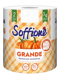 Soffione Бумажное полотенце, 2 слоя 1 рулон - GRANDE ББ02207