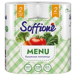 Soffione Бумажные полотенца, 2 слоя 2 рулона - MENU ББ02208