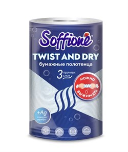 Soffione Бумажные полотенца, 3 слоя 1 рулон - TWIST AND DRY ББ02210
