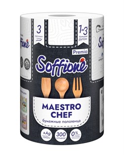 Soffione Premio Бумажные полотенца, 3 слоя 1 рулон - MAESTRO CHEF ББ02213