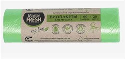 Master FRESH БИОпакеты для мусора 60л 20шт биоразлагаемые С0006470