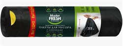 Master FRESH Пакеты для мусора с завязками ЧЕРНЫЕ 35л 15шт 12мкм С0006419