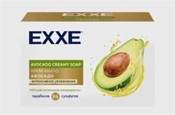 EXXE Косметическое крем-мыло "Авокадо" 90г, 1 шт С0007496