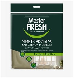 Master FRESH МИКРОФИБРА салфетка для стекол и зеркал, 1шт. (30*30см) ЛАТУНЬ(30)(К) С0008039