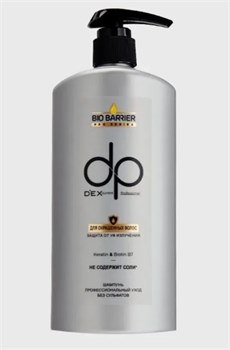 DEXCLUSIVE SHAMPOO BIO BARRIER 500 мл 1/12 шт (для окрашенных волос) ББ00218