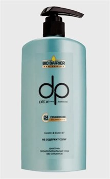 DEXCLUSIVE SHAMPOO BIO BARRIER 500мл.1/12 (увлажняющий) ББ00196