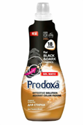 Prodoxa Гель для стирки ( для черных ) 1,3 лит 1 * 9 шт ББ02283