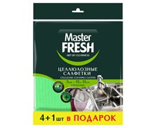 Master FRESH салфетки целлюлозные, 5 шт (К) С0007804