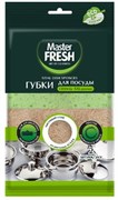 Master FRESH ЭКО губки д/пос из АГАВЫ XXL-размер крупнопористый поролон ПЛЕНКА, 2шт основн С0007101