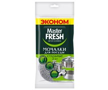Master FRESH ЭКОНОМ мочалки для посуды металлические, 2 шт С0008092
