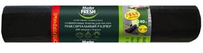 Master FRESH пакеты для мусора 240л максимальный размер суперпрочные, 5 штук С0006267