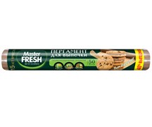 Master FRESH Пергамент ЕВРОПЕЙСКИЙ д/выпечки (силиконизированный, 38см) 50м С0007928