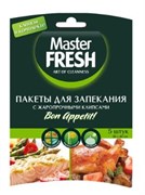 Master FRESH Пакеты для запекания 5 штук (50шт) С0006110
