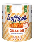 Soffione Бумажное полотенце, 2 слоя 1 рулон - GRANDE ББ02207