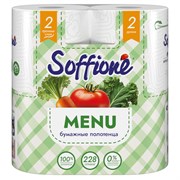 Soffione Бумажные полотенца, 2 слоя 2 рулона - MENU ББ02208
