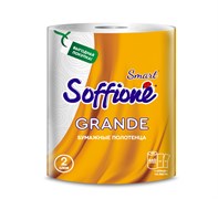 Soffione Smart Бумажные попотенца, 2 слоя 1 рулон - GRANDE ББ02214