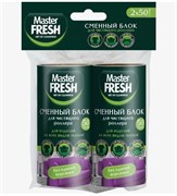 Master FRESH сменные блоки для чистящего роллера-РОЛИКА, 50 листов, 2 шт. С0006297