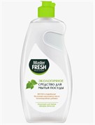 Master FRESH Экологичное средство для мытья посуды 500 мл (М) С0007802
