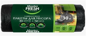 Master FRESH пакеты для мусора 30 литров, 50 штук, шт С0004377
