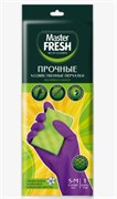 Master FRESH ЭКОНОМ хозяйственные перчатки (латексные), 1 пара (средний размер S/M) С0006057