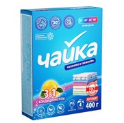 ЧАЙКА 0,4 КГ АВТ 3В1 С КОНДИЦИОНЕРОМ ЛИМОН *18 ББ01493