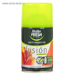 Master FRESH освежитель воздуха сменный баллон Цветочный рай 250 мл С0006614