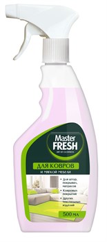 Master FRESH средство для чистки мягкой мебели и ковров 500 мл С0008305