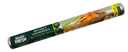 Master FRESH Фольга алюминиевая ШИРОКАЯ 44 см*10 м*14 мкм С0007366