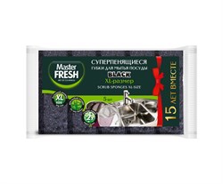 Master FRESH Губки для мытья посуды XL (bubble-поролон), 5шт. BLACK С0007917