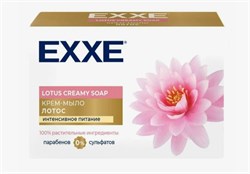 EXXE Косметическое крем-мыло "Лотос" 90г, 1 шт С0007497