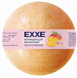 EXXE Бурлящий шар для ванной "Манго и орхидея", 120г (45) С0008560